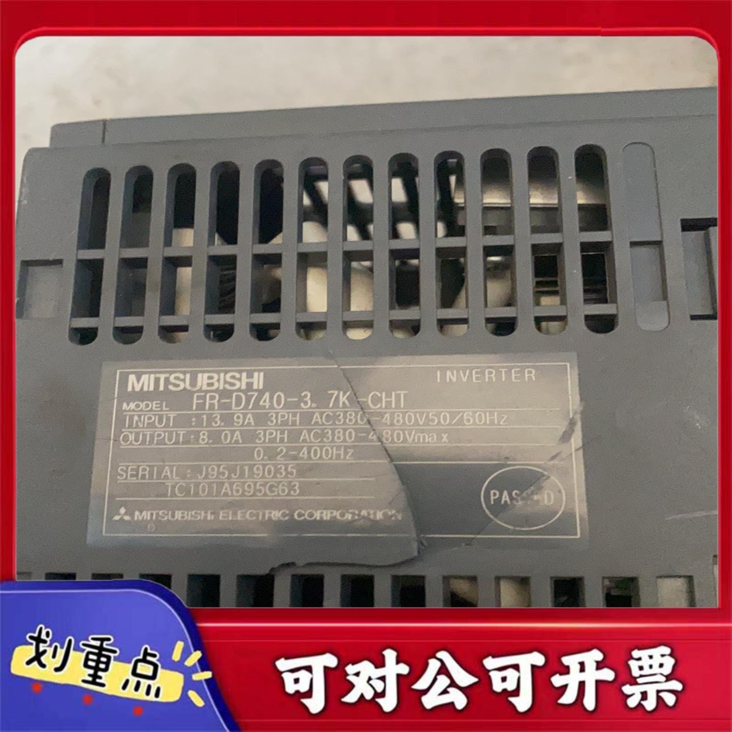 【议价YS】三菱变频器 FR-D740-37K-CHT 37KW 3