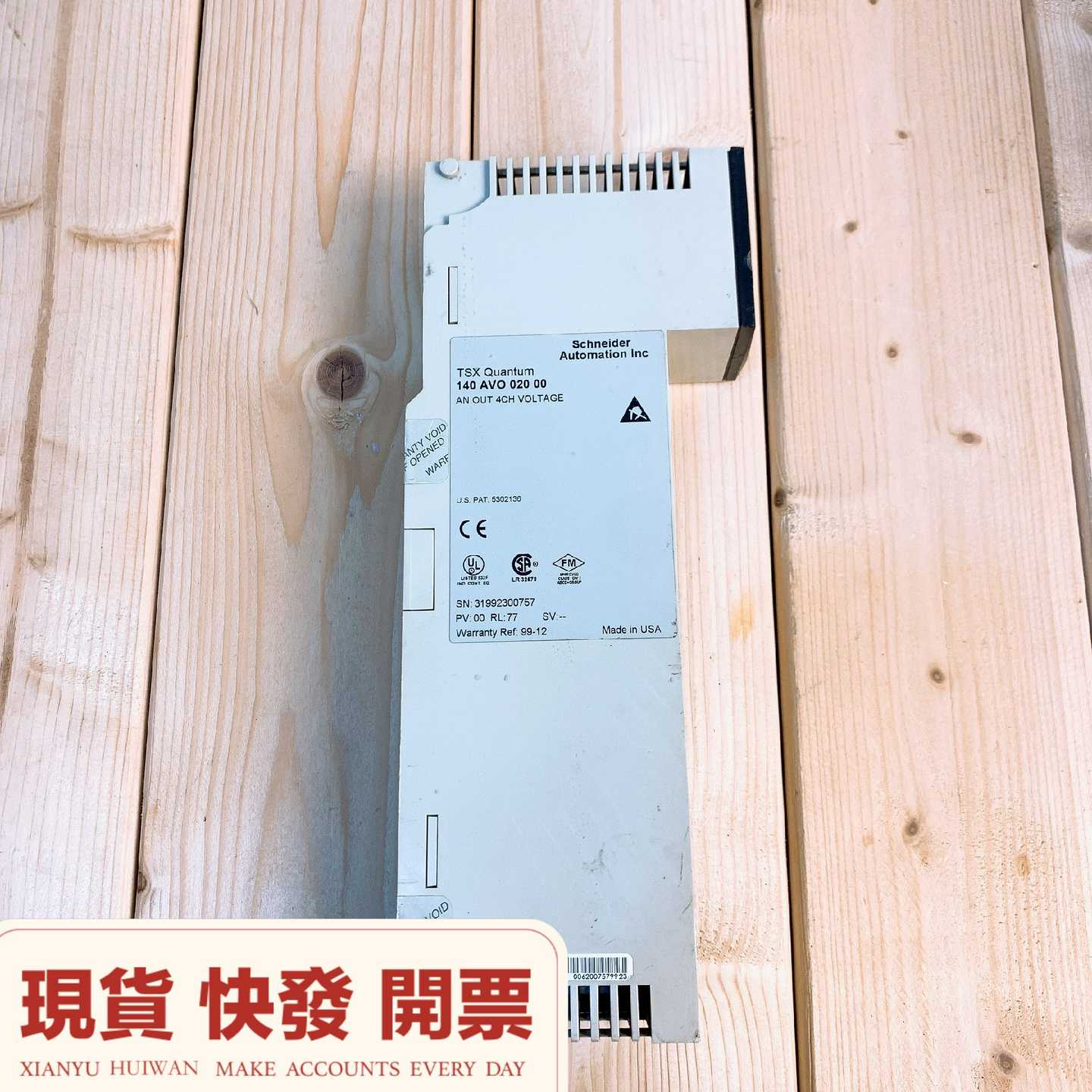 施耐德140AVO02000PLC模块原装正品拆--议价商品