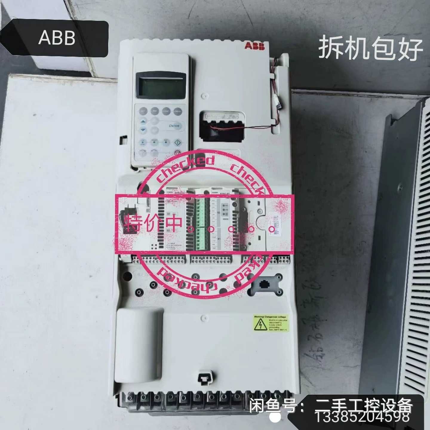 询价ABB变频器ACS800－04-0060-3P901等