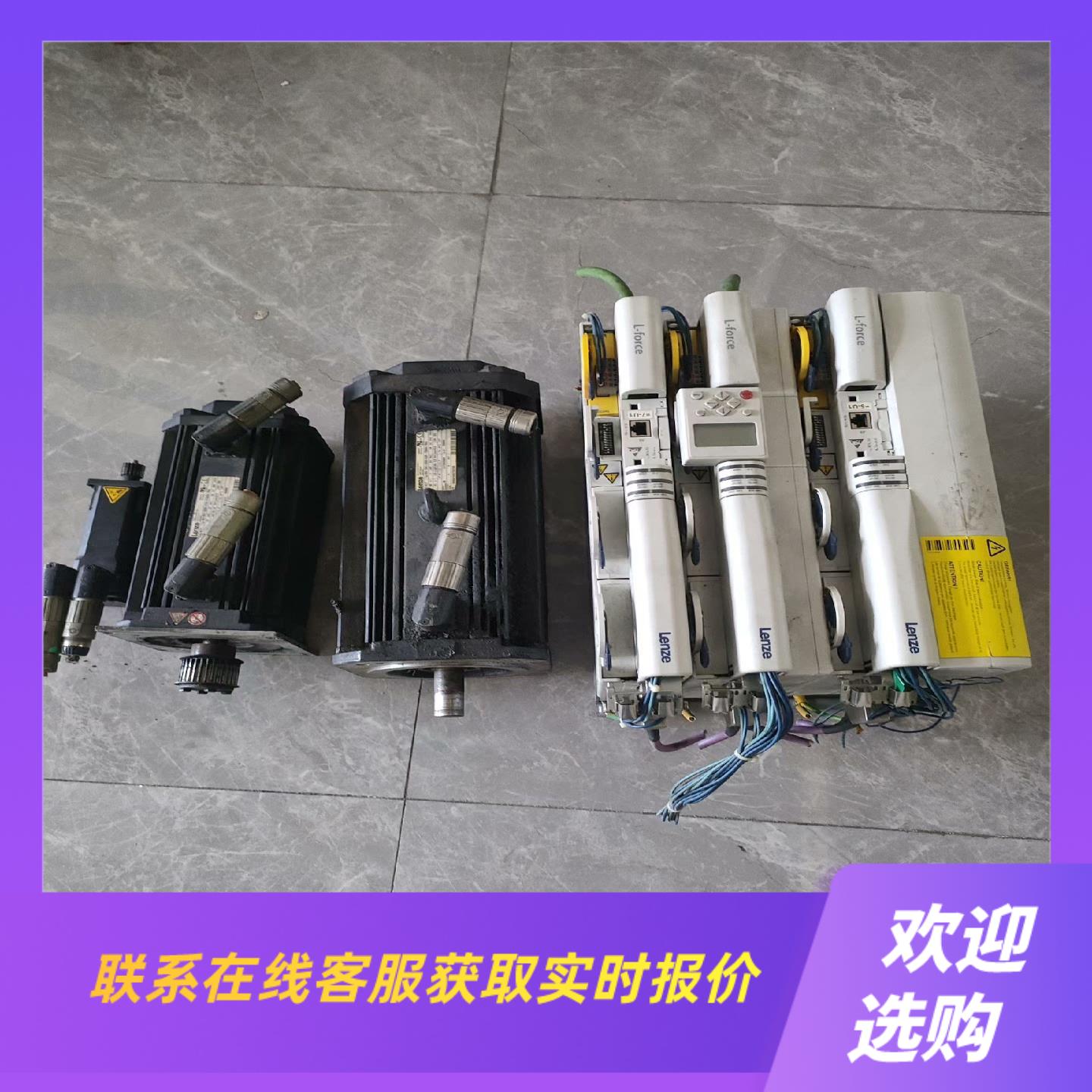 伦茨94系列拆机一组三个驱动三个电机配套功能完好拍前询价下单