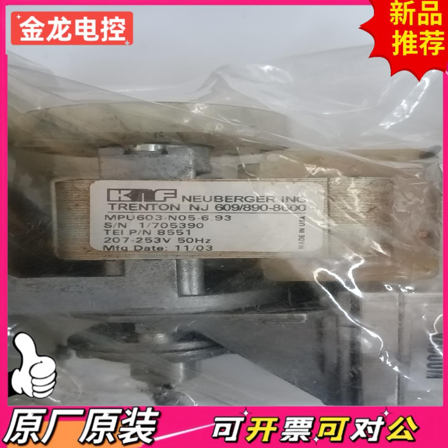 【议价JL】KNF Neuberger采样泵型号MPU603-N05-