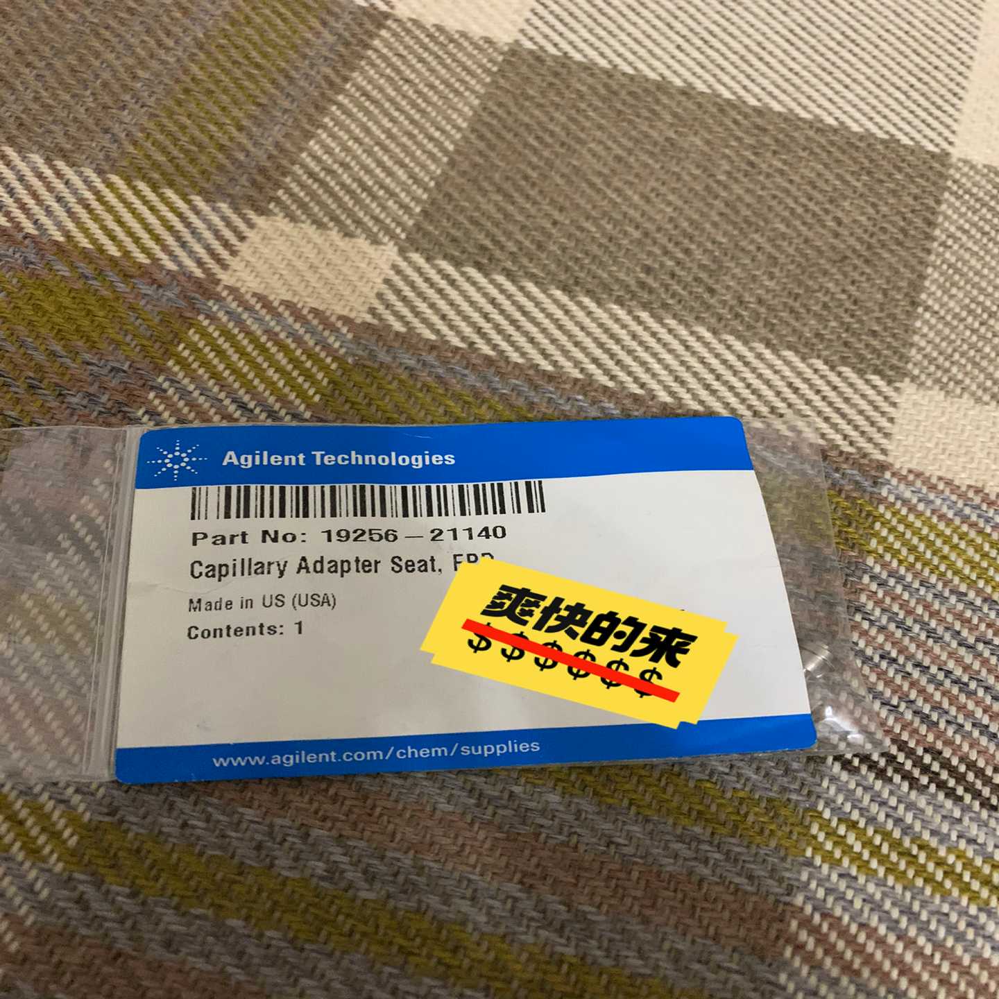 【议价】安捷伦19256-21140适用