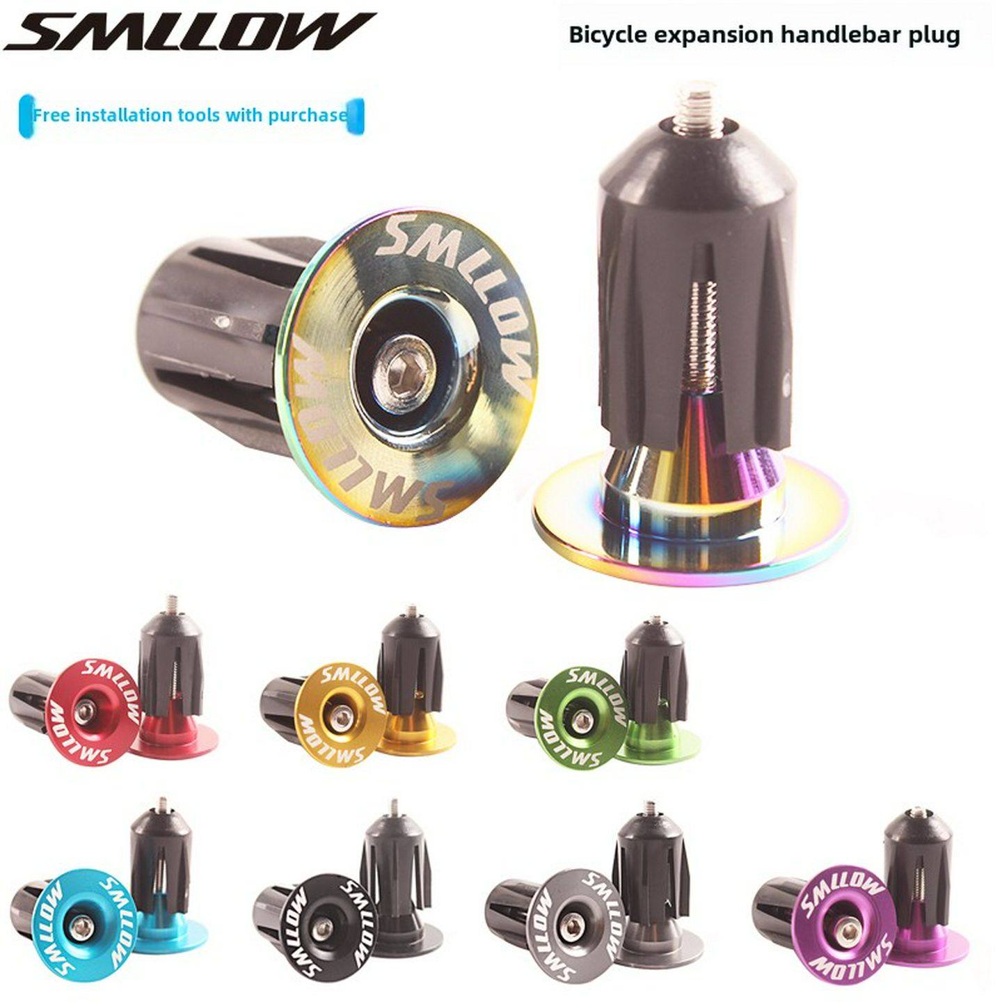 彩色山地车铝合金膨胀锁死把堵公路车自行车把塞把套堵塞堵盖