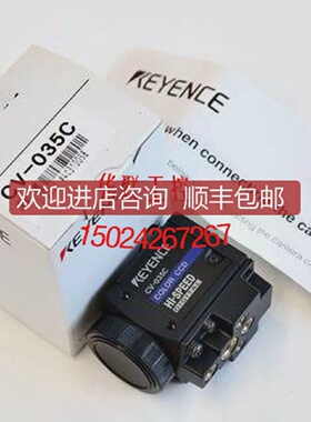 议价ECV-035M CV-035C CV-200M 视觉传器 CV-20