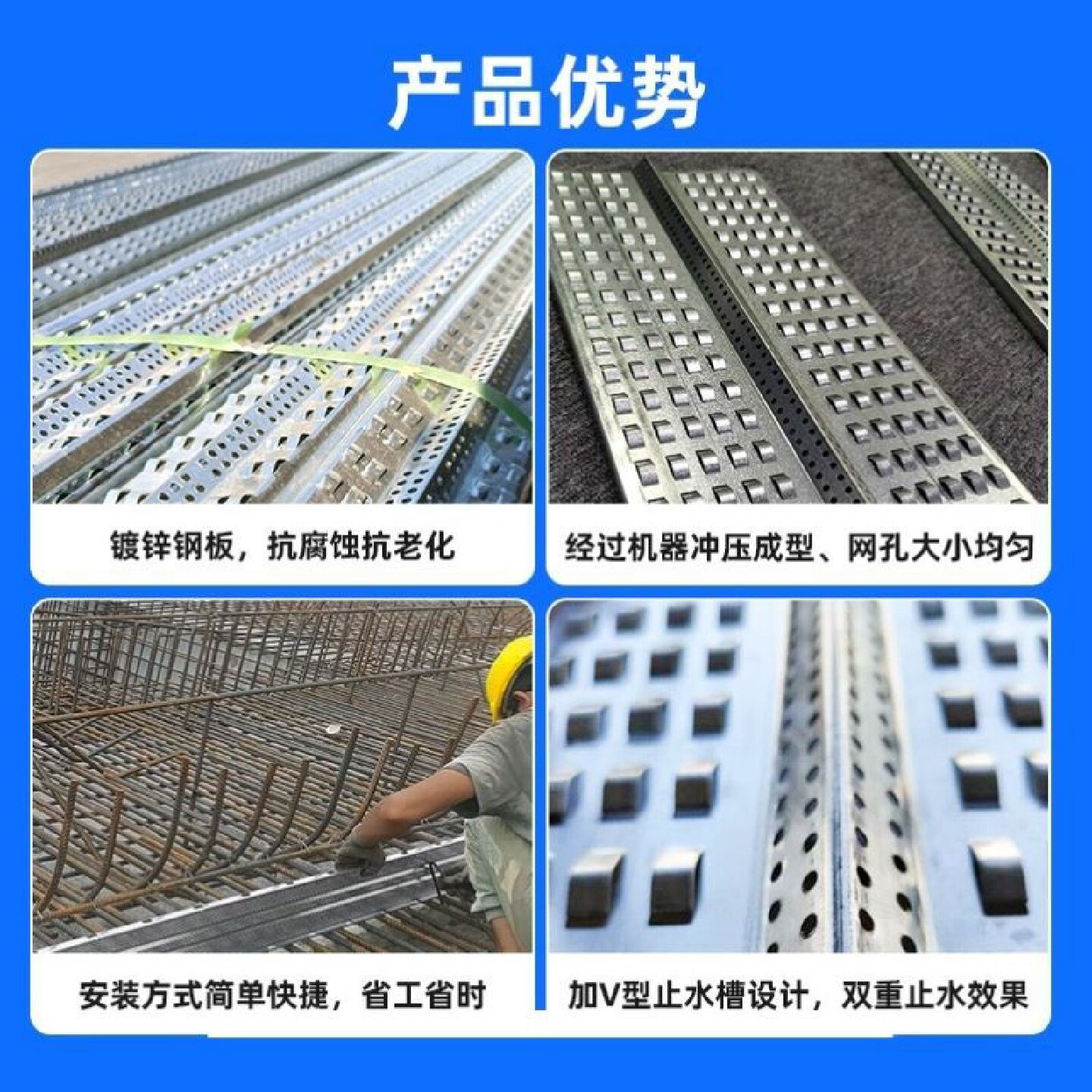 镀锌止水鱼鳞网片后浇带分隔挡浆快易收口网片混凝土免拆模板拦网
