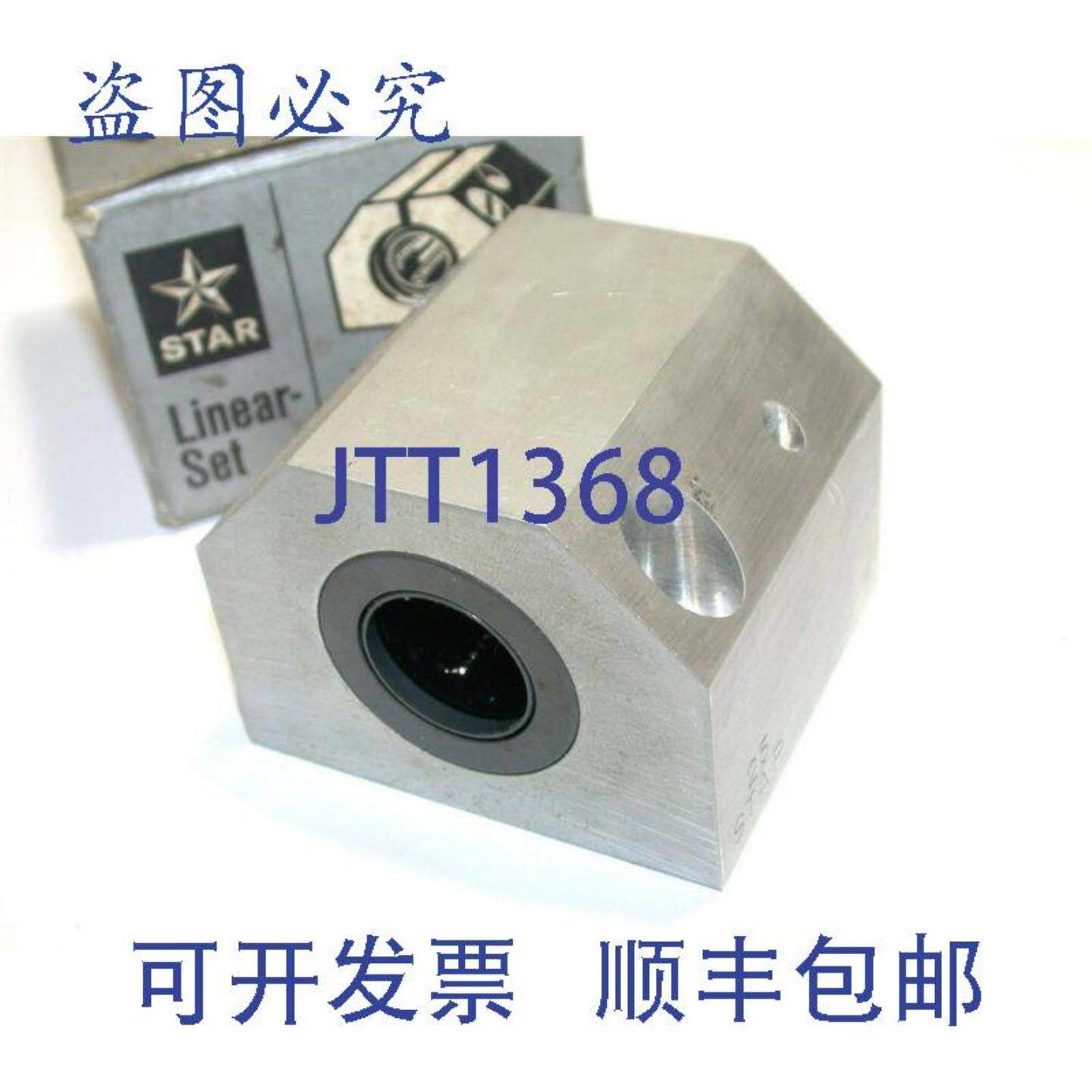 供应 25MM 直线滚珠轴承轴承座 1035-625-00