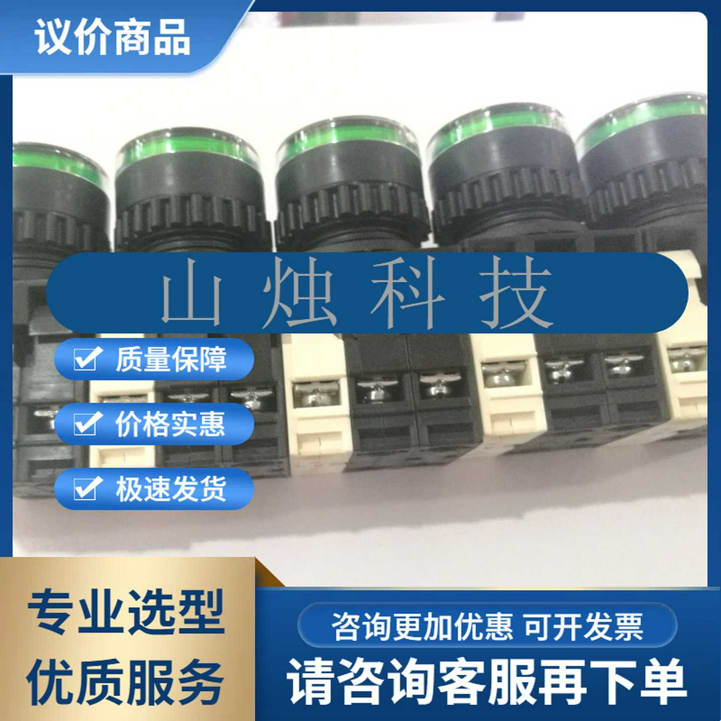 代理韩国奥托尼克斯AUTONICS原装全新S2PR-P3GABDM按钮开关g