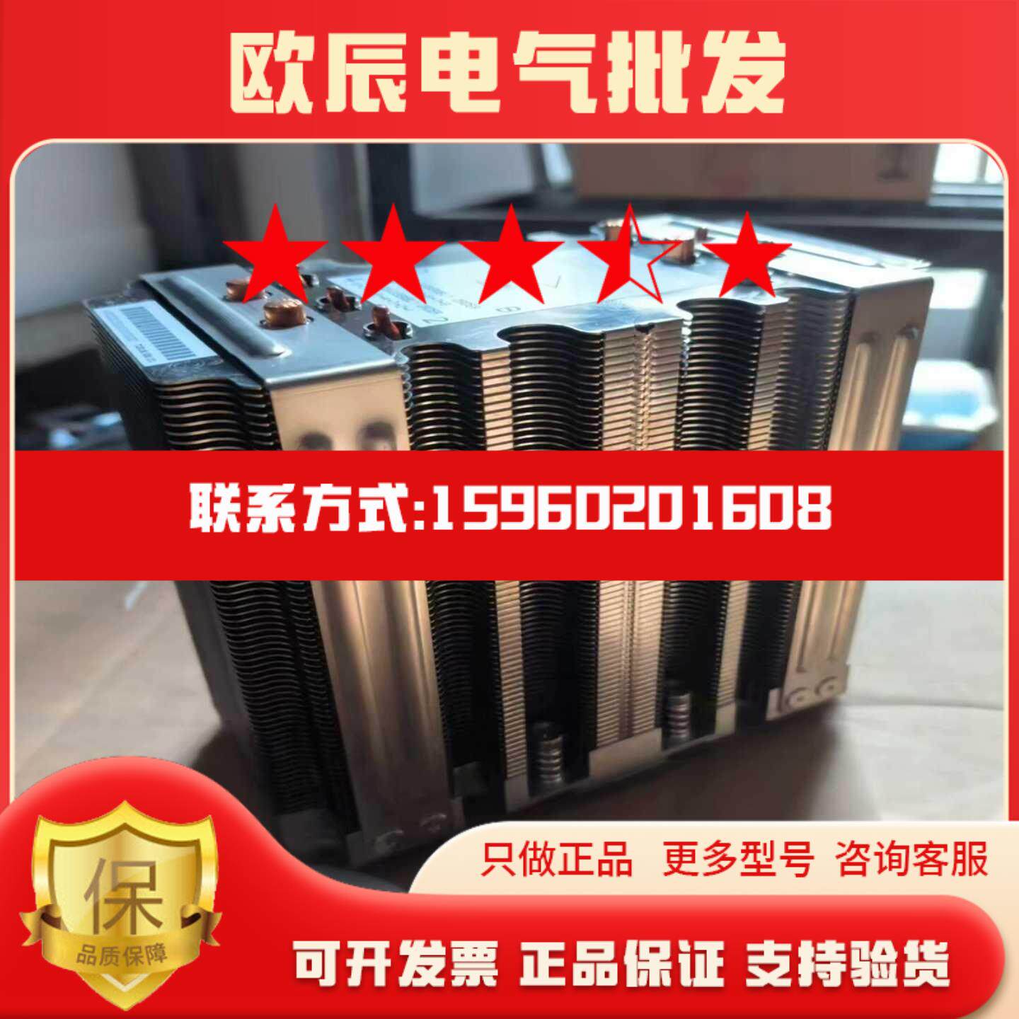 议价散热F器1A0-G023300990sXM2GPU散现货维修