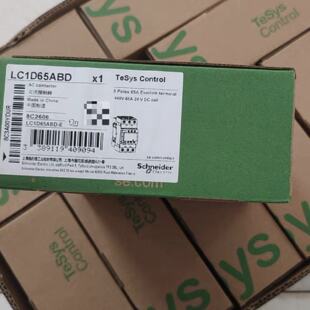 议价施耐德LC1D65ABD交流接触器TeSys Control系列3P 65A