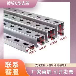 分布式光伏抗震支架系统热浸镀锌材质抗风抗震屋顶光伏支架全套