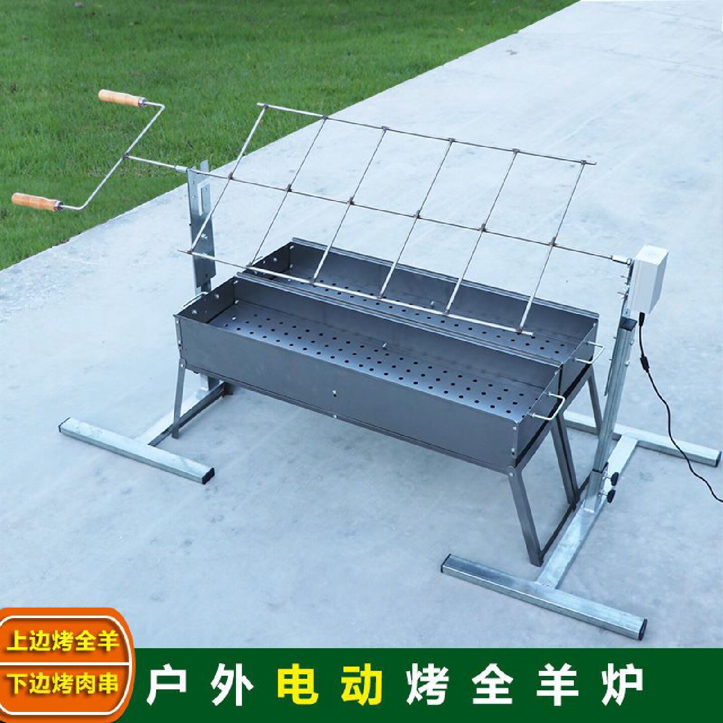 烤全羊炉子家用的烤羊架子烤鸡商用专用炉全自动烤羊腿烧烤炉摆摊