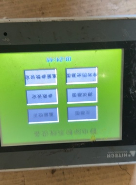 议价海泰客触摸屏PWS5610TS功能完好外壳破损便宜议价