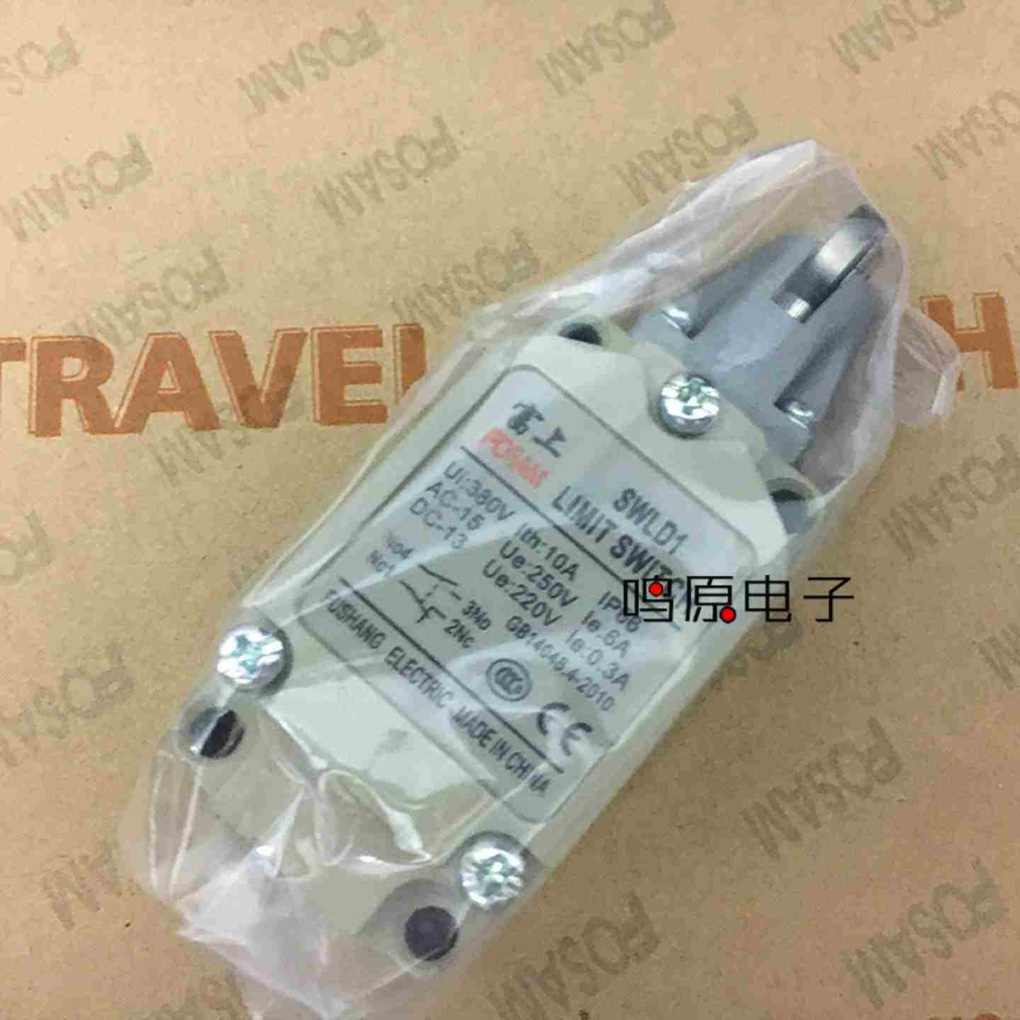 议价-行程开关限位开关rWLDSWLD银点防水防油铜轮-议价