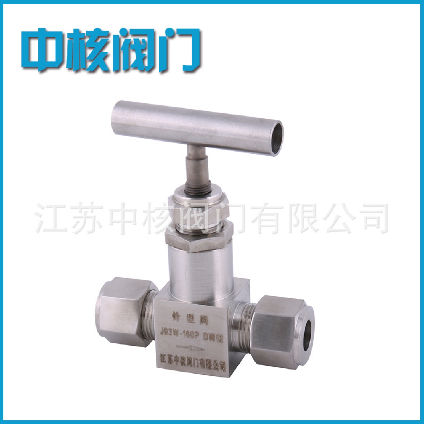 供应双卡套针型阀仪表阀压力表截止阀