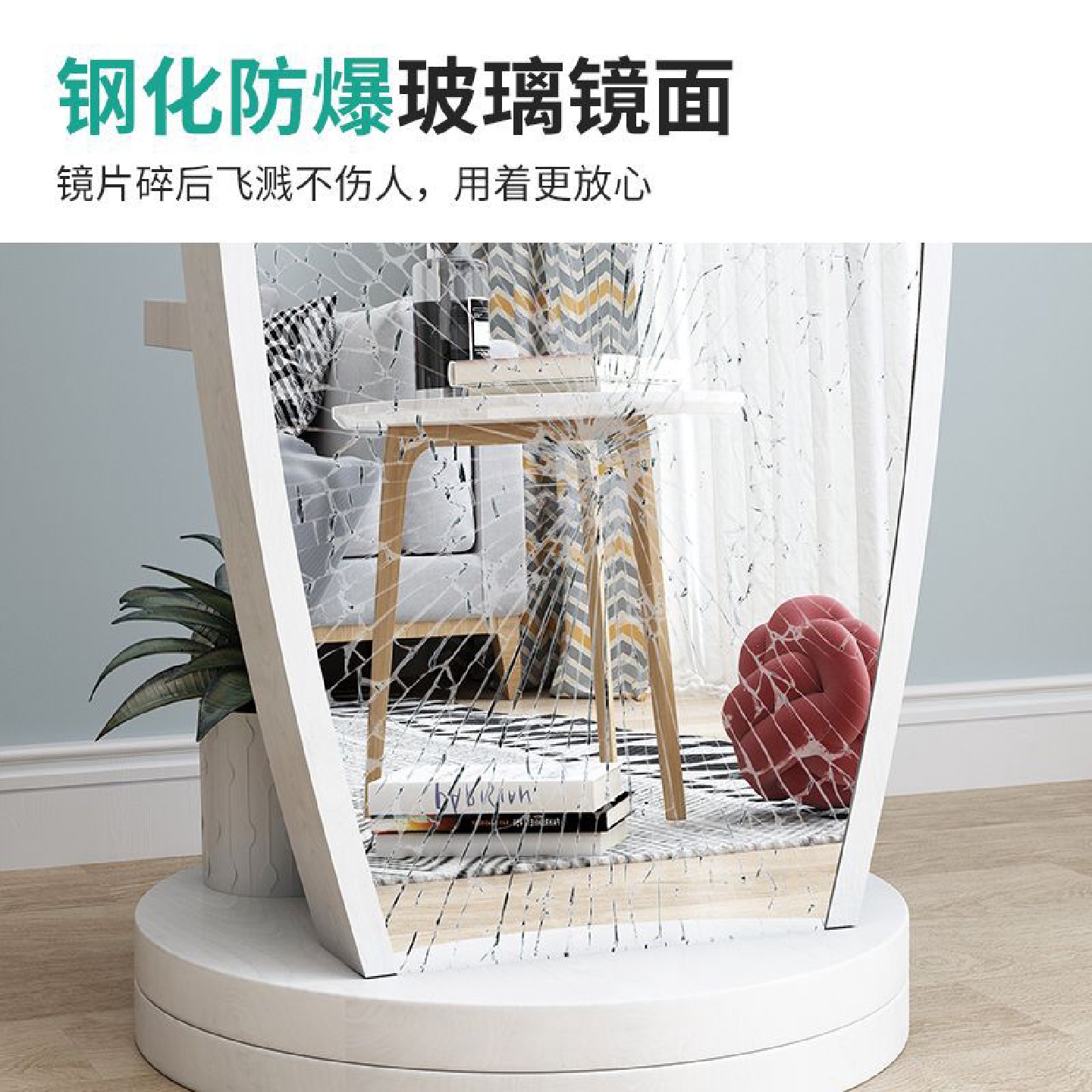 镜子全身穿衣镜落地可旋转家用贴墙ins网红大镜子女生卧室试衣镜