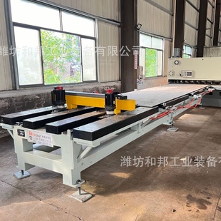 数控液压剪板前送料机自动剪板送料机剪板智能生产线操作平台