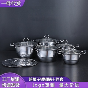 不锈钢套装 带蒸片锅 锅家用厨房煮粥煮汤锅16 26cm十二件套装