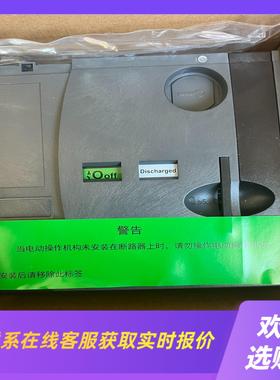 MT400630 AC220V塑壳LV4326拍前询价下单