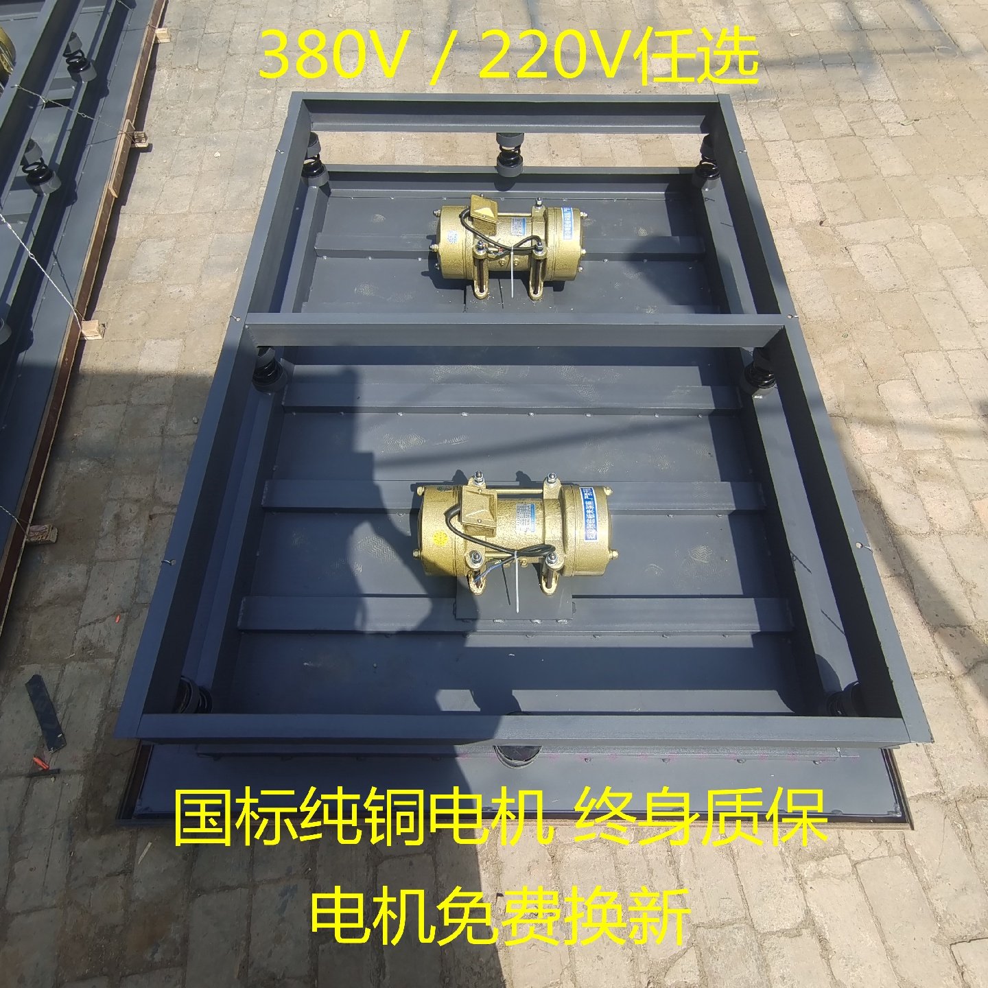 混凝土磁力振动台混凝土磁力振实台墙砖抗压振动设备砌墙砖振动台,五金/工具,其它仪表仪器,淘宝优惠券,粉丝福利购,淘宝优惠卷