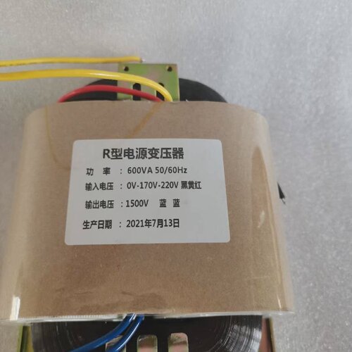 定制R型变压器R600600VA0V－170V－220V转1500VR型升压变压器