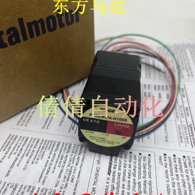 议价东方电机PK523HPA-H100S/-H50S PK566NAW PK543NBW PK569PMA