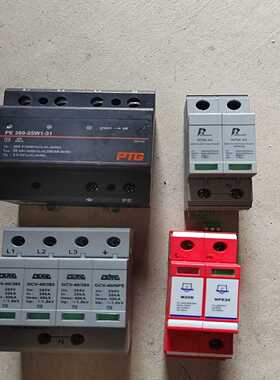 议价梅兰日兰（进口货吧）PRD，C40r一440只有三只三极，一