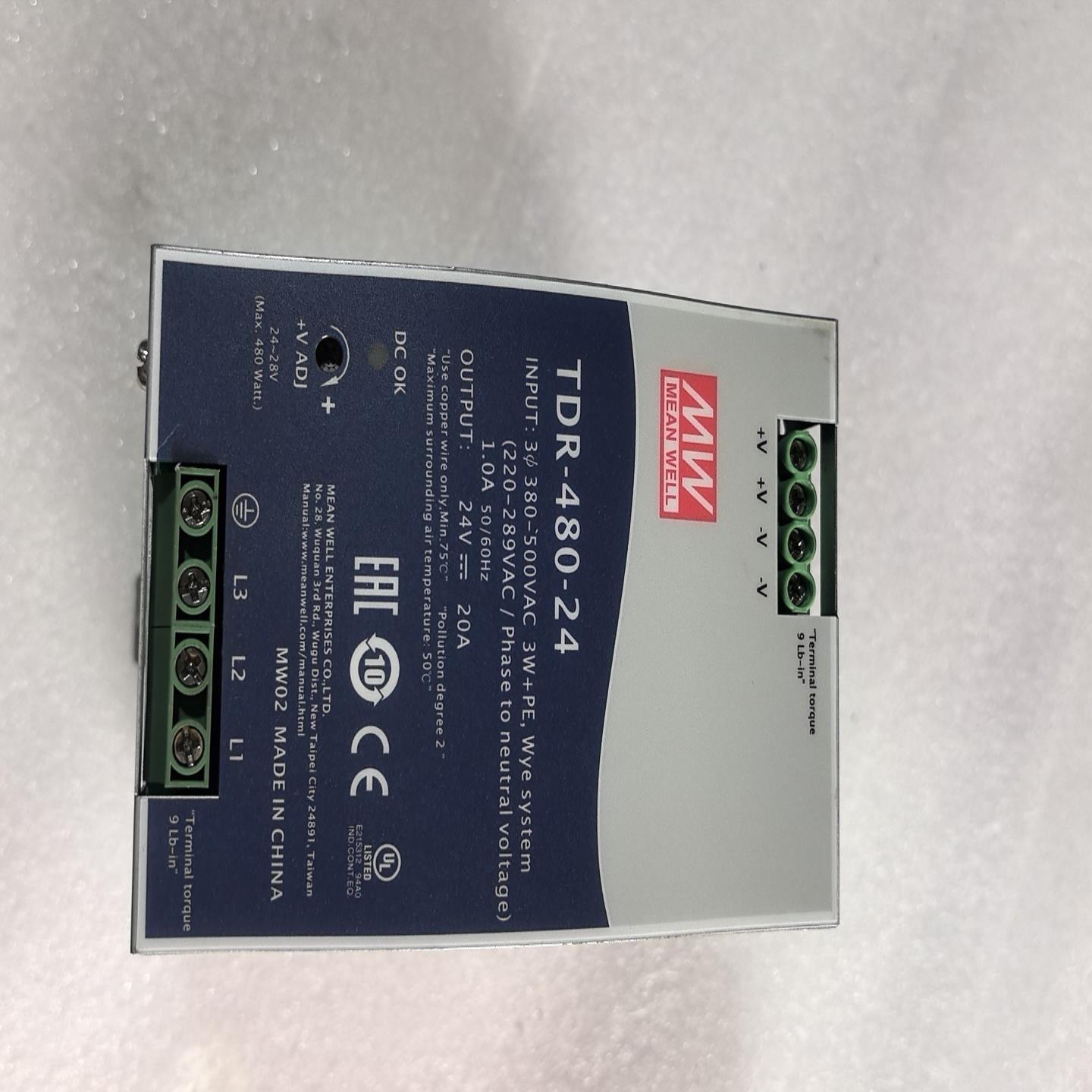 明纬TDR-480-24开关电源，拆机货原装正品，三相380--议价商品