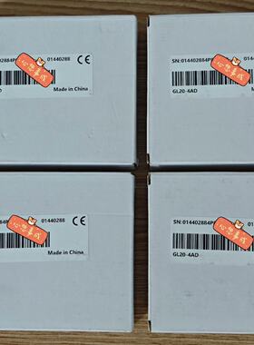 全新汇川模块，GL20-4AD--议价商品