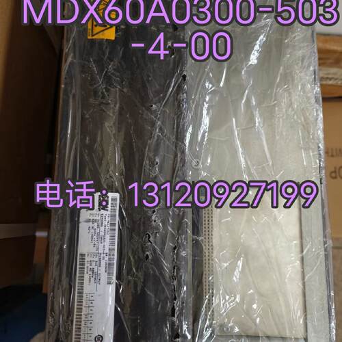 询价-拍前议价赛威MDX60A0300503400驱动器可咨询