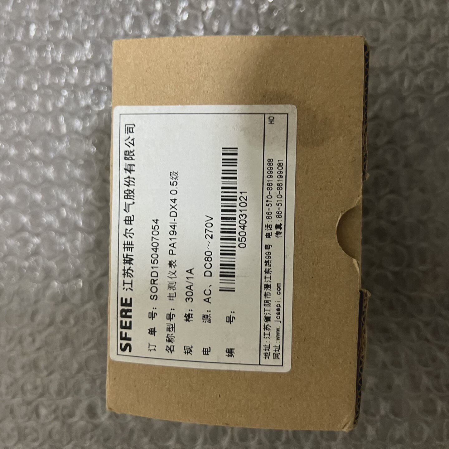 询-斯菲尔电测仪表PA194IDX40.5级30A1