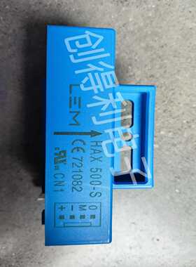 全新LEM电流传感器HAX500-S/SP18HAX600