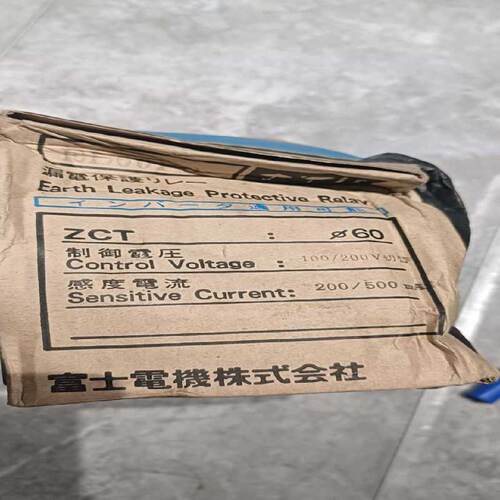 询价议价漏电保护继电器EL60PO带零相变流器ZCT适用