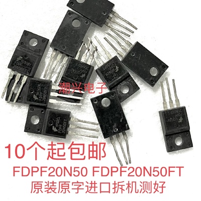 20N60CFD 20n65c3 FDPF20N50FT PTA20N50A TO-220拆机测好