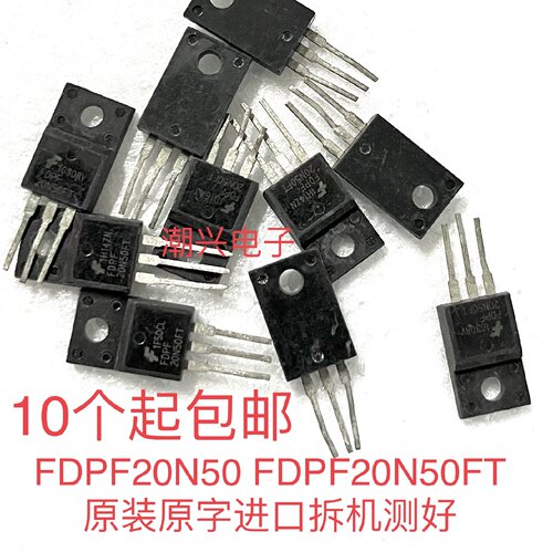 20N60CFD 20n65c3 FDPF20N50FT PTA20N50A TO-220拆机测好