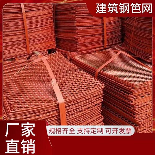 外架钢笆网80*1米建筑用钢板网脚踏网包边菱形网脚手架钢芭网片厂
