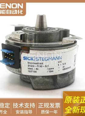 议价-原装编码器SMRS50-FFA0-S21现货VDC5-12V西克原厂编码器