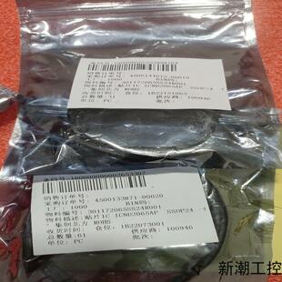 全新贴片IC  ICND2065AP大概有92个议价商品