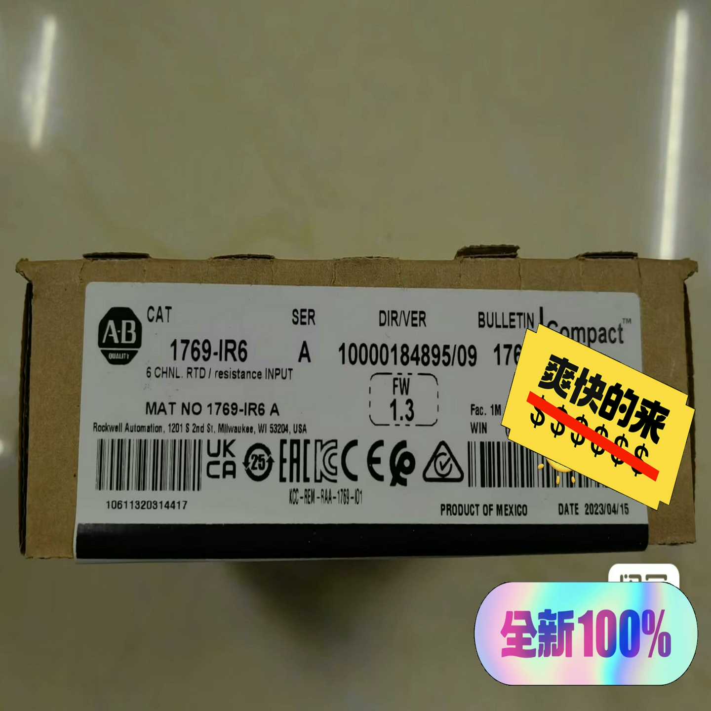 AB模块1769IR6 1769-IR6~询价