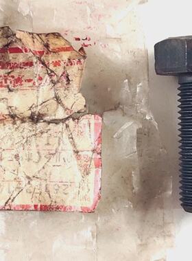 Boulon PN 26152140332 Pour Yanmar S165 Pices Dtaches Authent