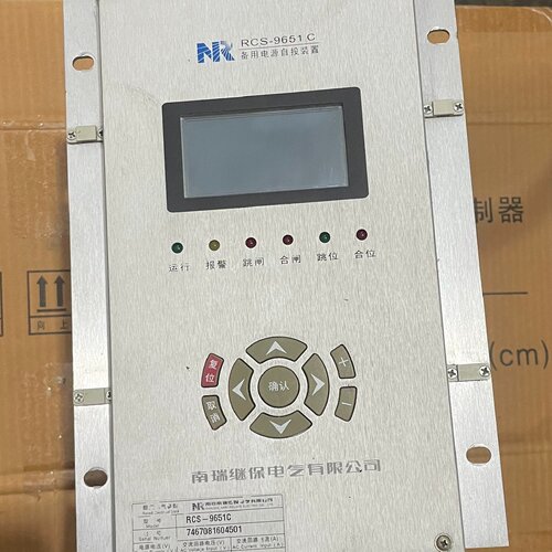 南瑞RCS9651C备用电源自投装置成色如图实物拍摄-议价