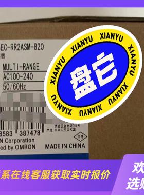 E5EC-RR2ASM-820温控仪拍前询价下单