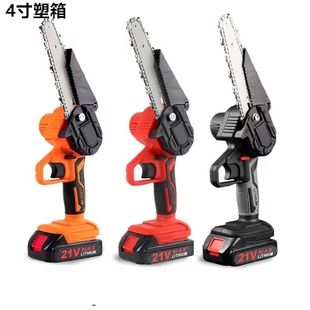 迷你4寸塑箱家用小型手持手提锂电动链锯户外无线电 茉怡有刷新款