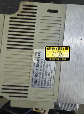 三基变频器S900-4T0.4GB1.2kva1.5a询价