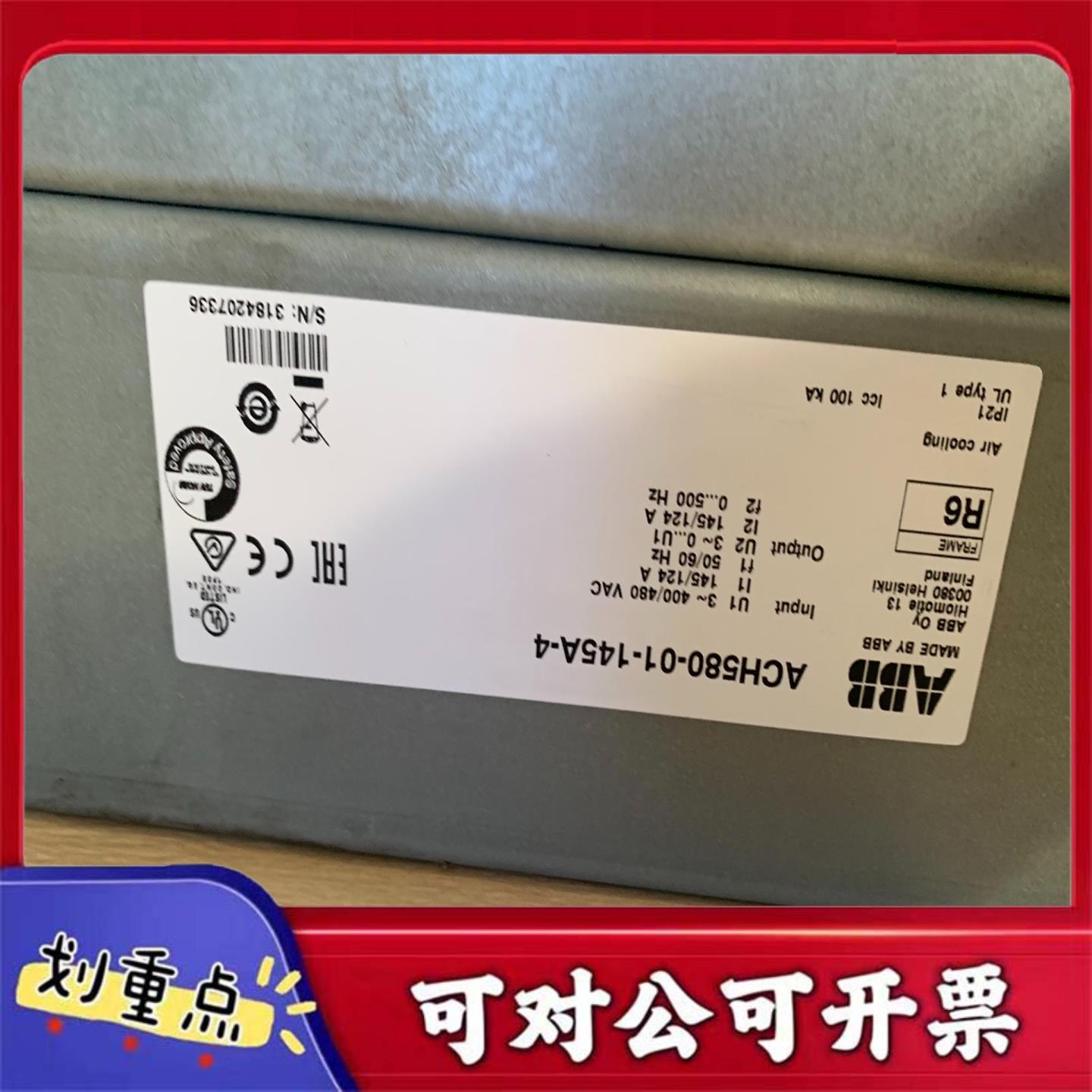 【议价YS】ACH580-01-145A-4成色好ABB变频器75KW