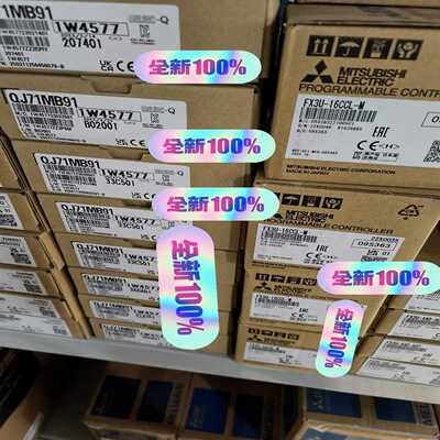 QJ71MB91  拍前询价