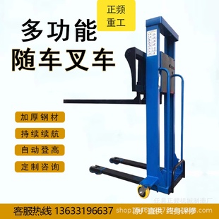 卸升高车半电动托盘搬运堆垛叉车 手动液压堆高车1吨2吨升降装