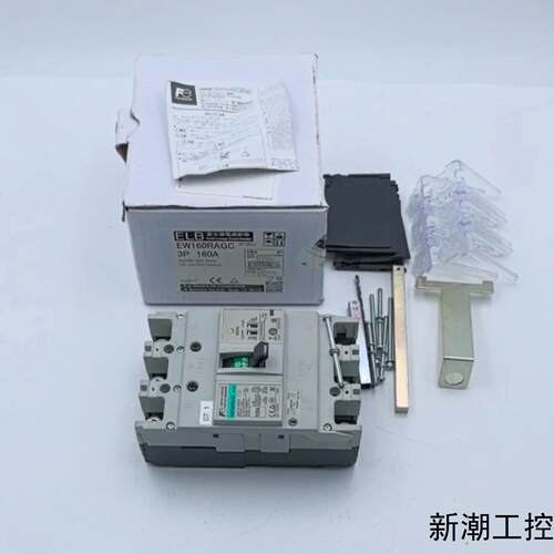 EW160RAGC-3P160A富士漏电保护器原装正品实议价商品