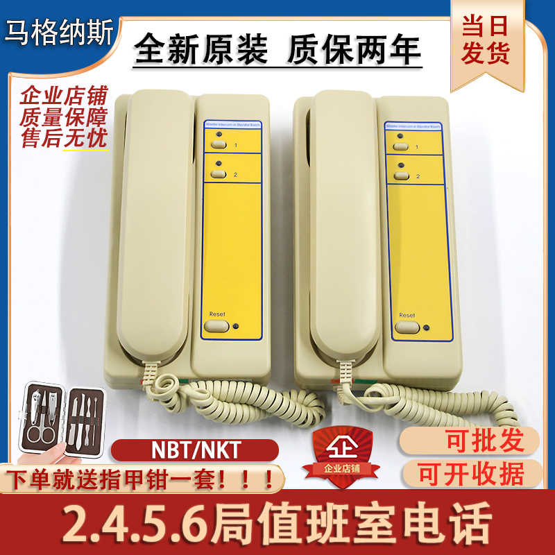 电梯对讲主机nbt12 nkt12(1-1)2a 4a 6a德凌电话值班室多局监