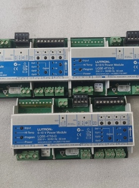 LUTRON LQSE4T10D Power Module SET OF 3 FREE FAST SHIP