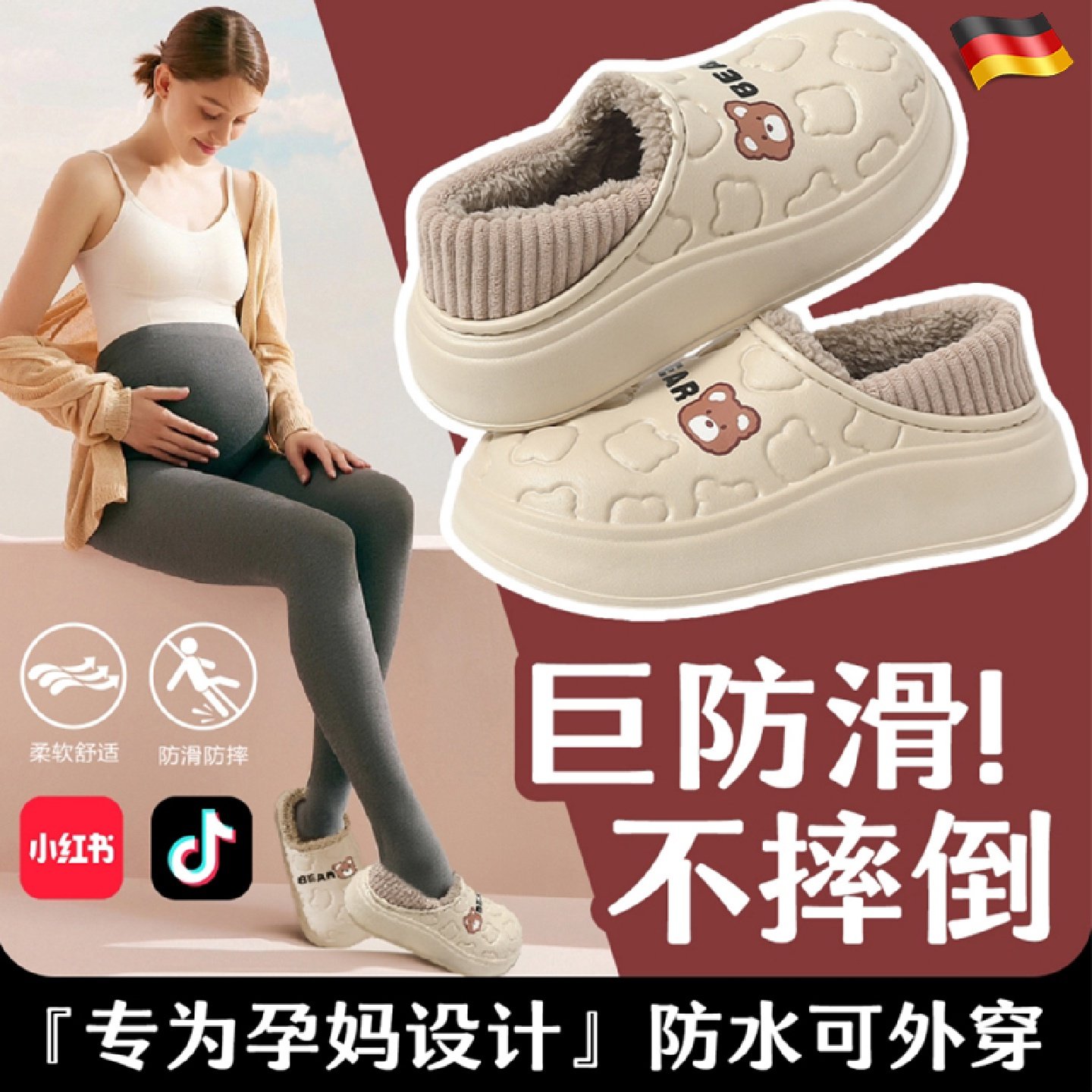 防水棉拖鞋女士秋冬季包跟2025新款室内居防滑踩屎感孕妇保暖御寒,居家布艺,居家棉拖/棉鞋,淘宝优惠券,粉丝福利购,淘宝优惠卷